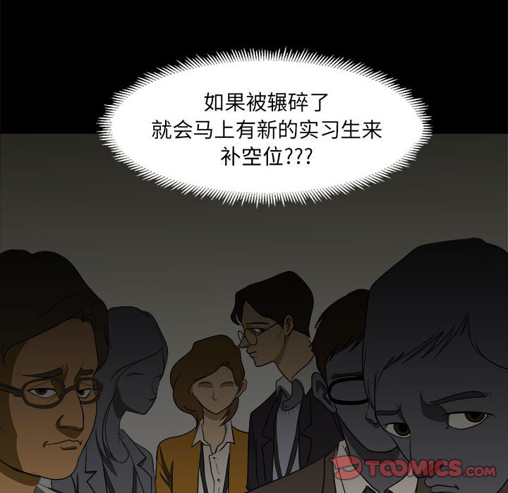 第3話 - 第53张