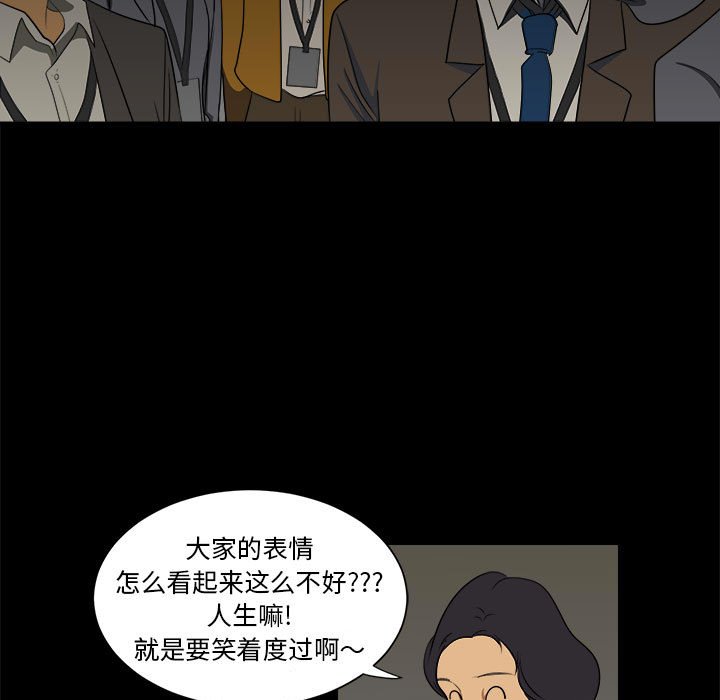 第3話 - 第54张
