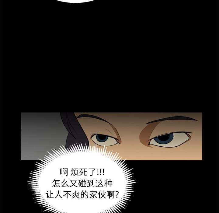 第3話 - 第57张