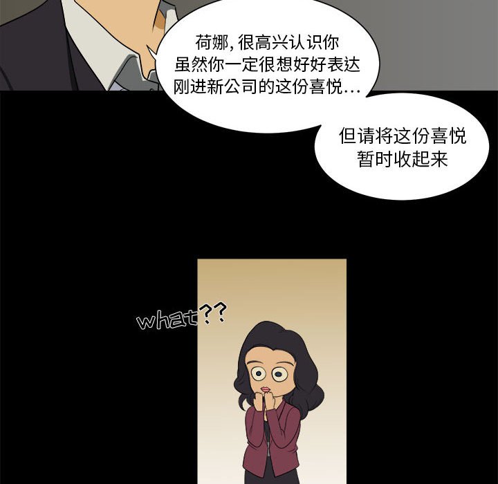 第3話 - 第59张