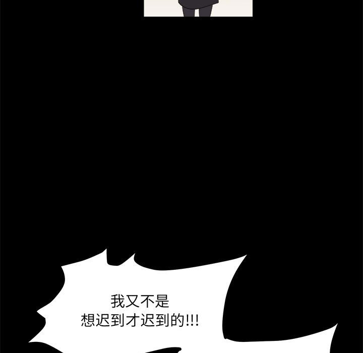 第3話 - 第60张