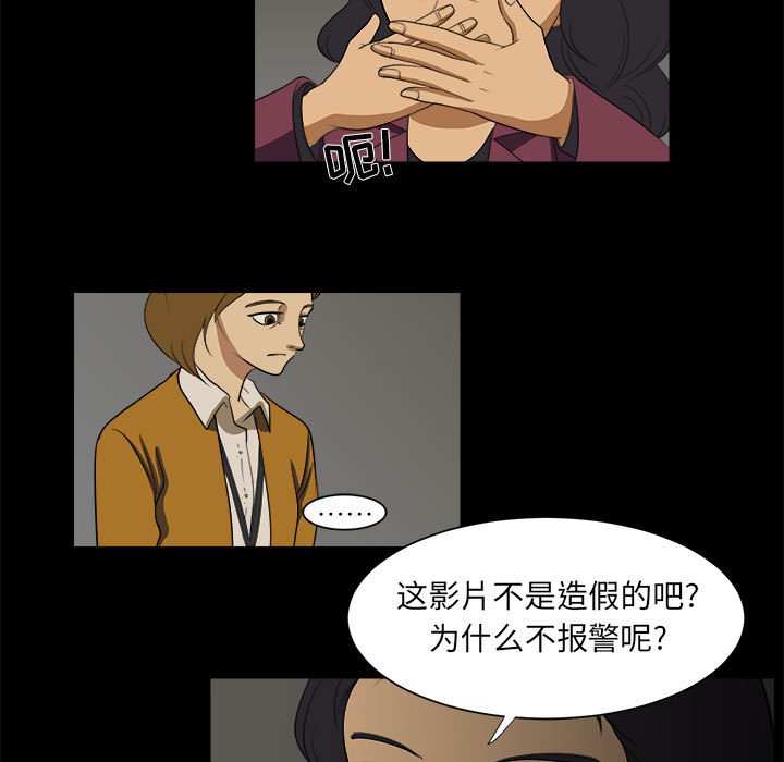 第3話 - 第62张