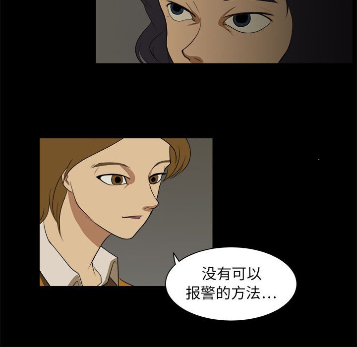 第3話 - 第63张