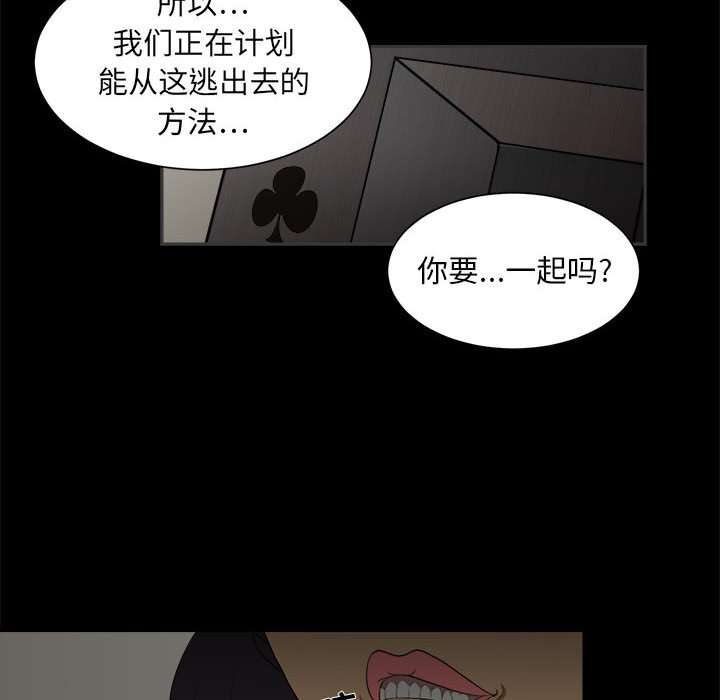 第3話 - 第65张