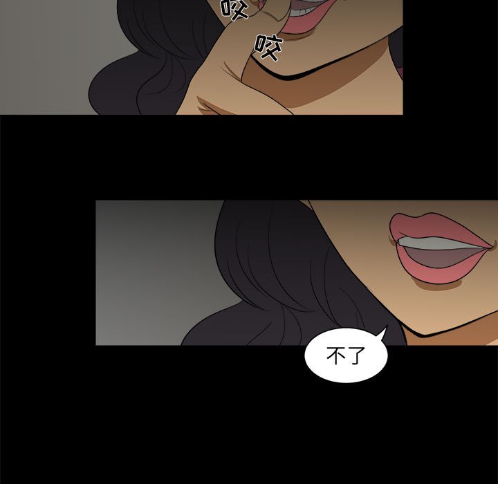 第3話 - 第66张