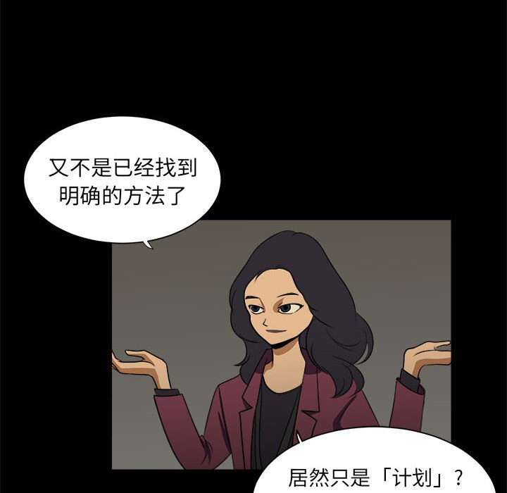第3話 - 第67张