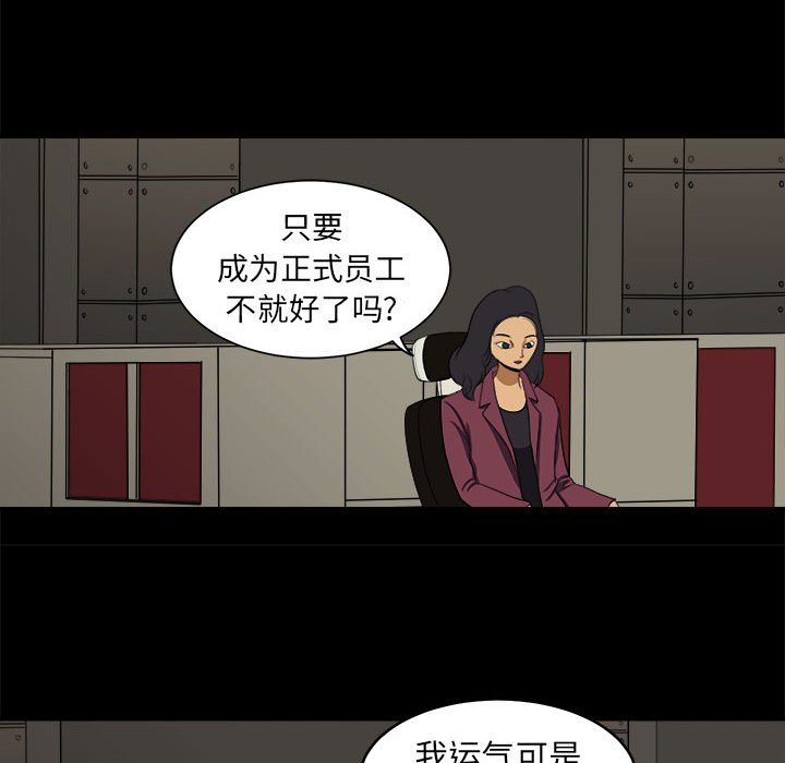 第3話 - 第69张