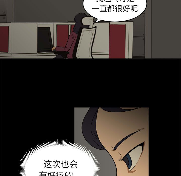 第3話 - 第70张