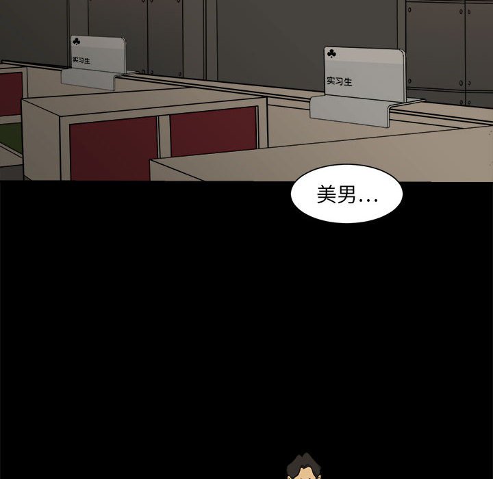 第3話 - 第73张