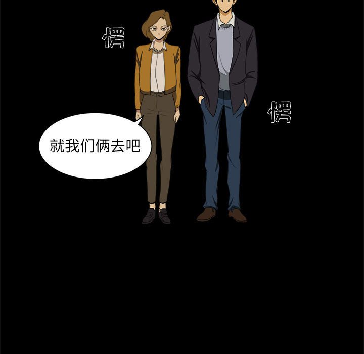 第3話 - 第74张