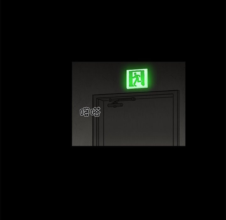 第3話 - 第76张
