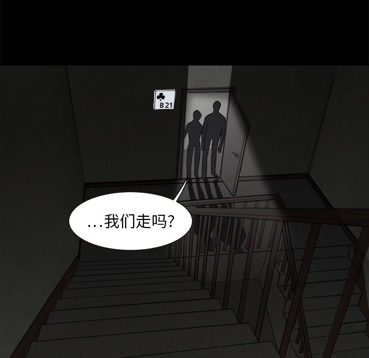 第3話 - 第77张