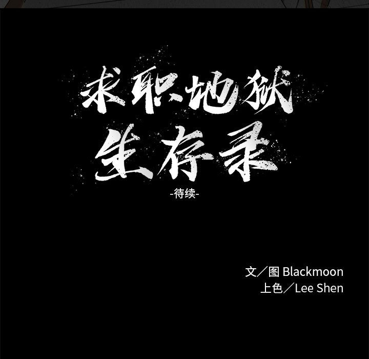 第3話 - 第78张