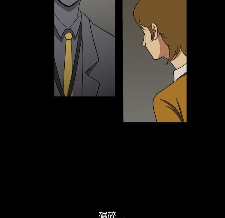 第3話 - 第9张