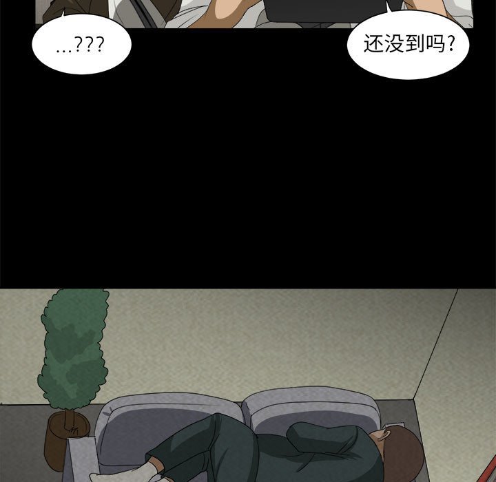 第30話 - 第10张