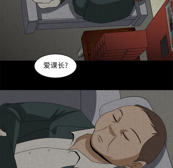 第30話 - 第11张