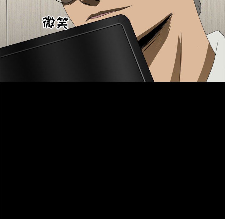 第30話 - 第13张
