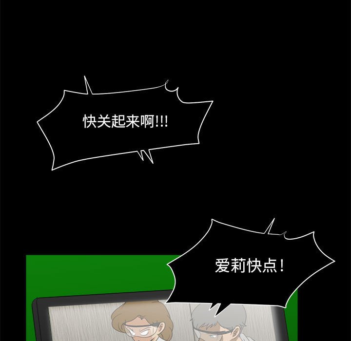 第30話 - 第14张