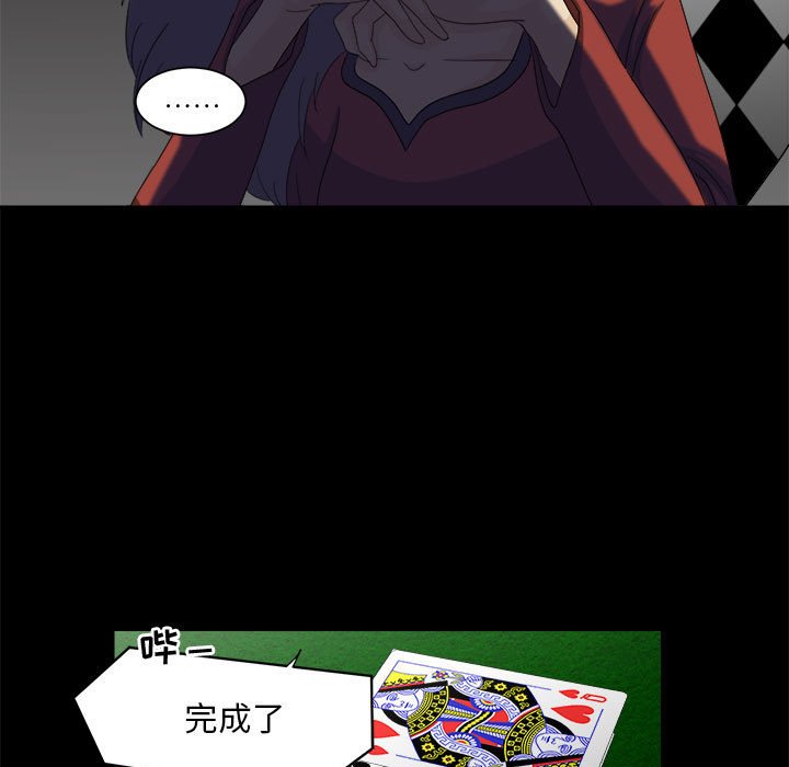 第30話 - 第16张