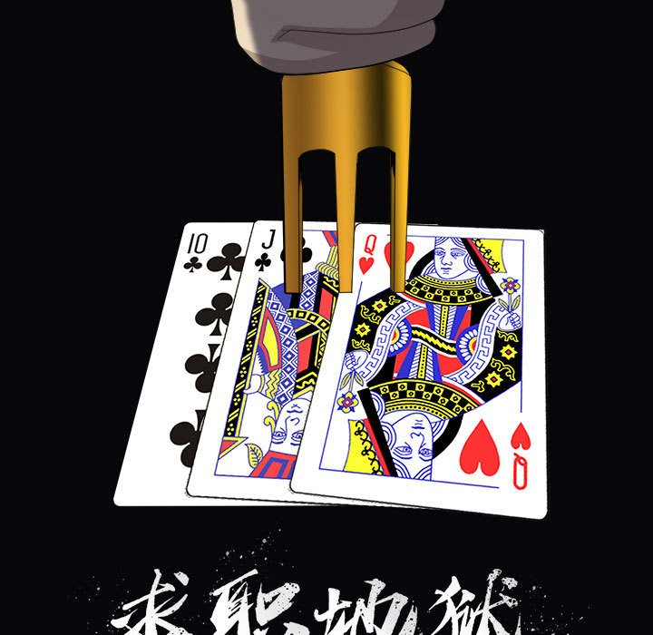 第30話 - 第22张