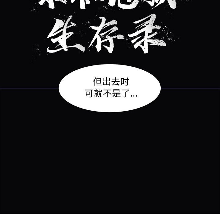 第30話 - 第23张