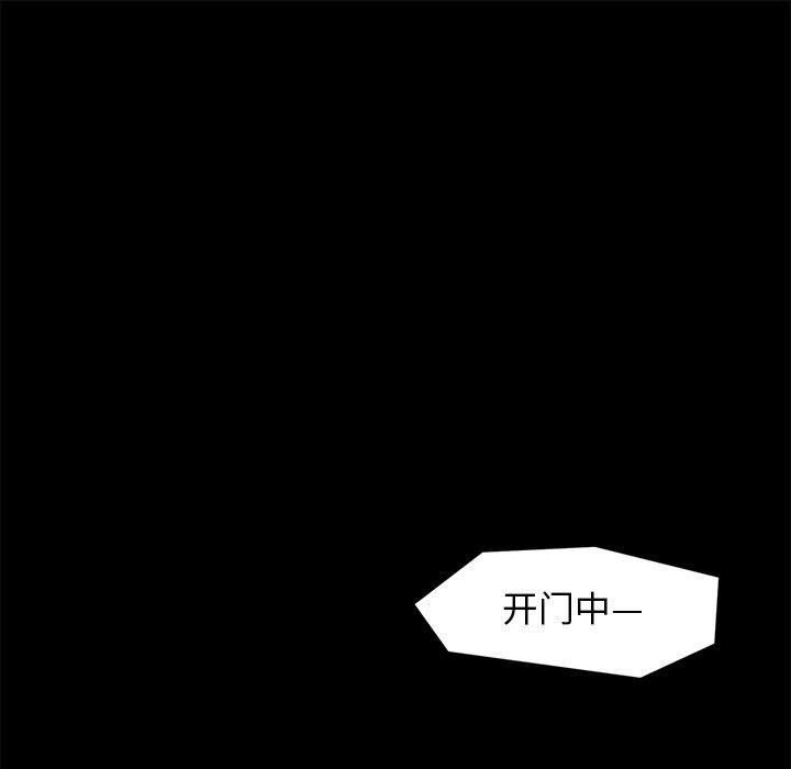 第30話 - 第24张