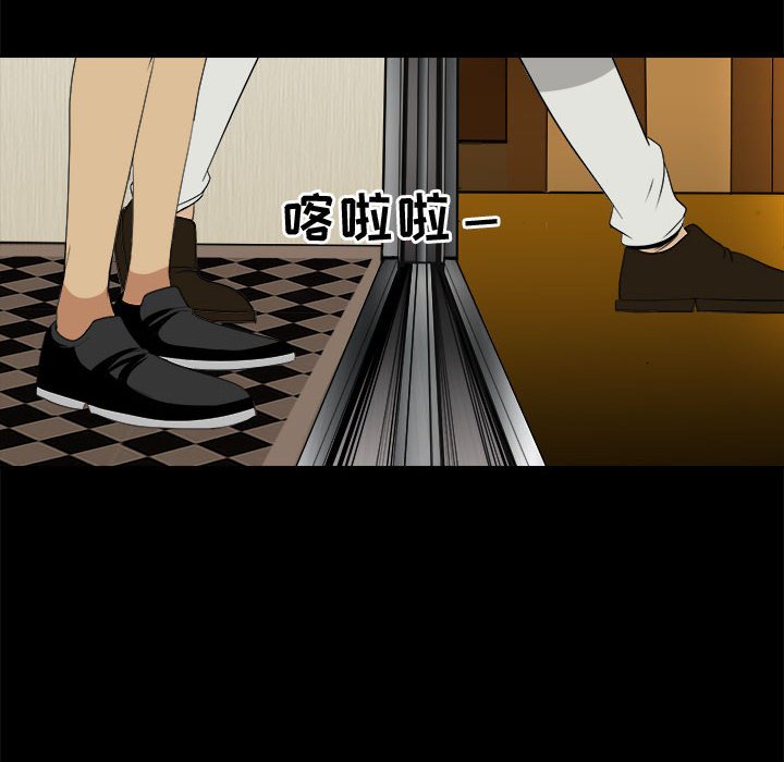 第30話 - 第25张