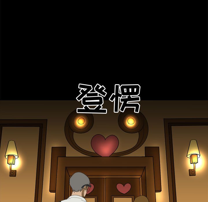 第30話 - 第30张