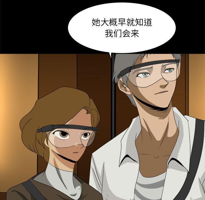 第30話 - 第32张