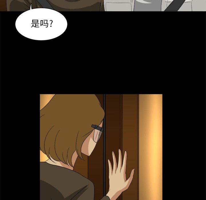 第30話 - 第33张