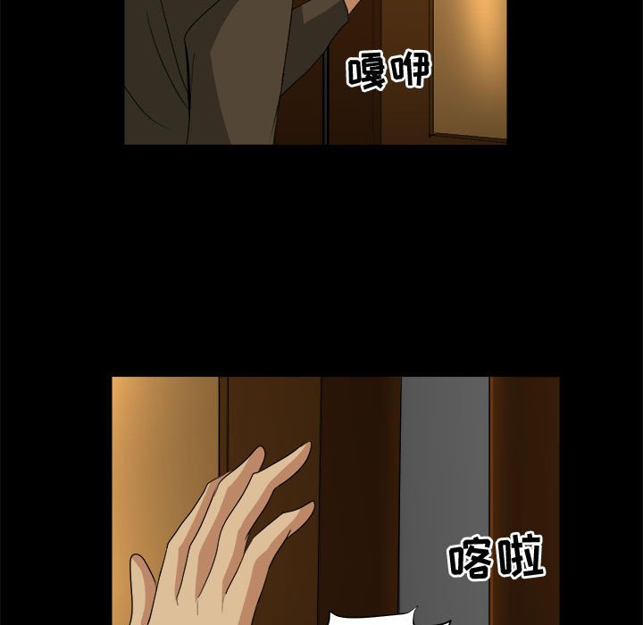 第30話 - 第34张