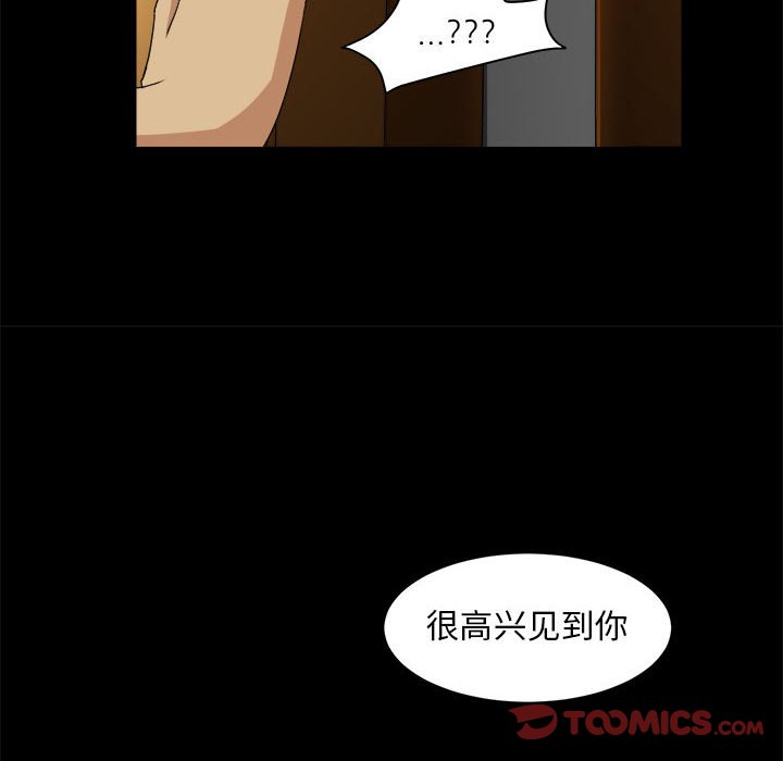 第30話 - 第35张