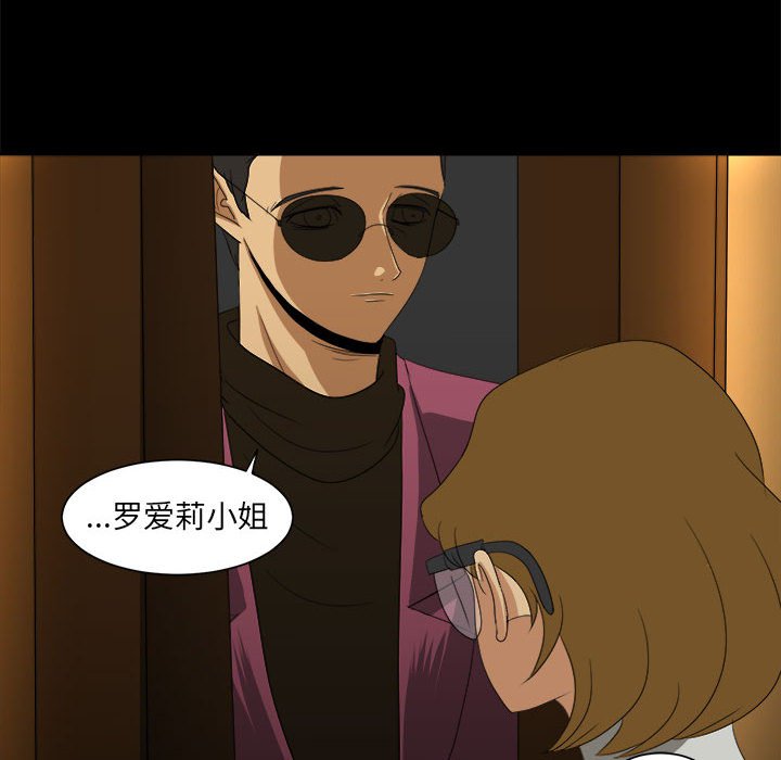 第30話 - 第37张