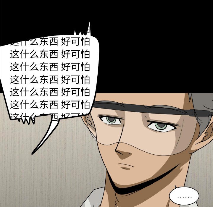 第30話 - 第4张