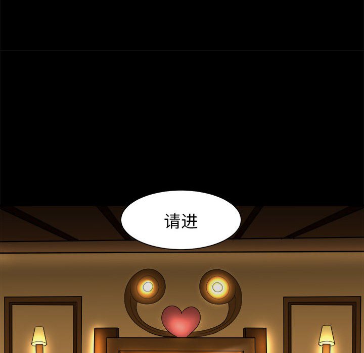 第30話 - 第41张