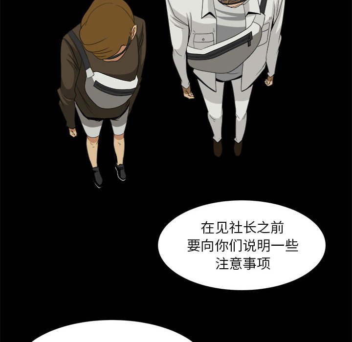 第30話 - 第43张
