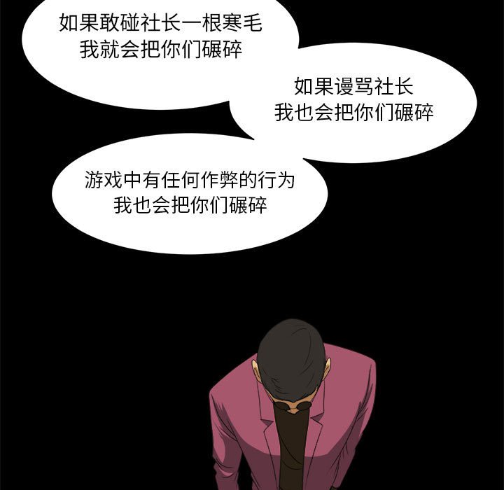 第30話 - 第44张