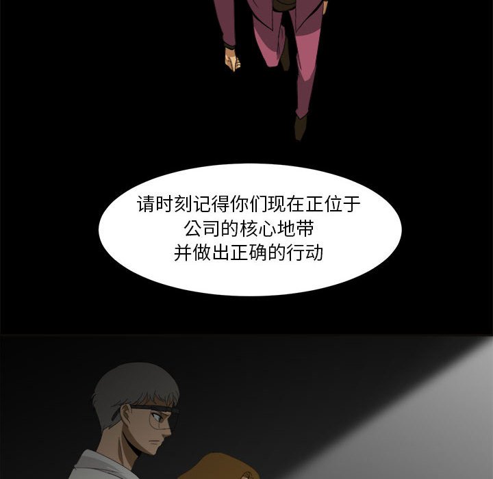 第30話 - 第45张