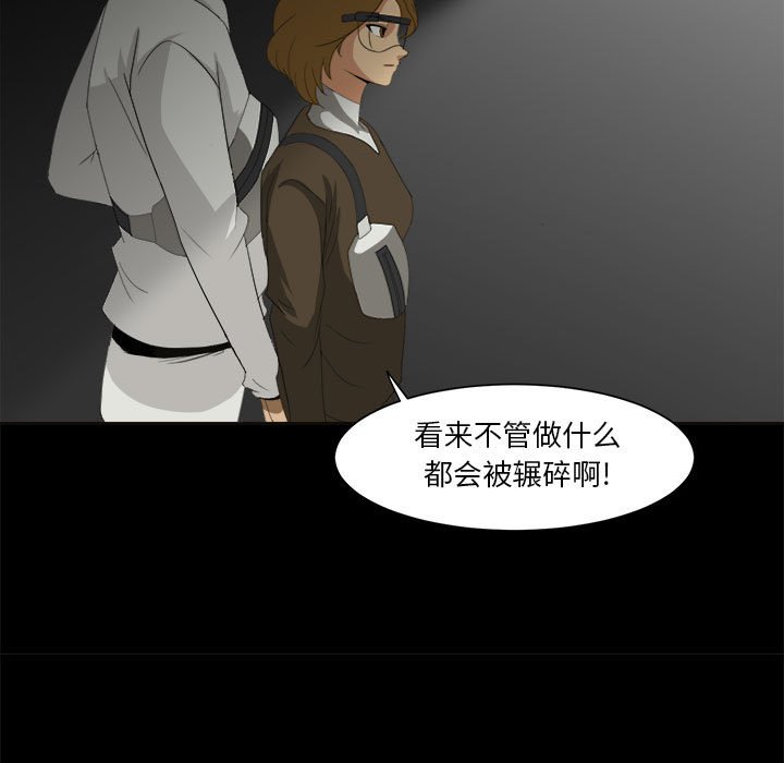 第30話 - 第46张