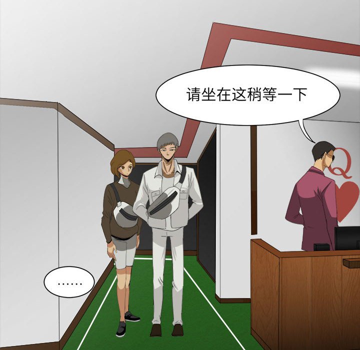第30話 - 第49张