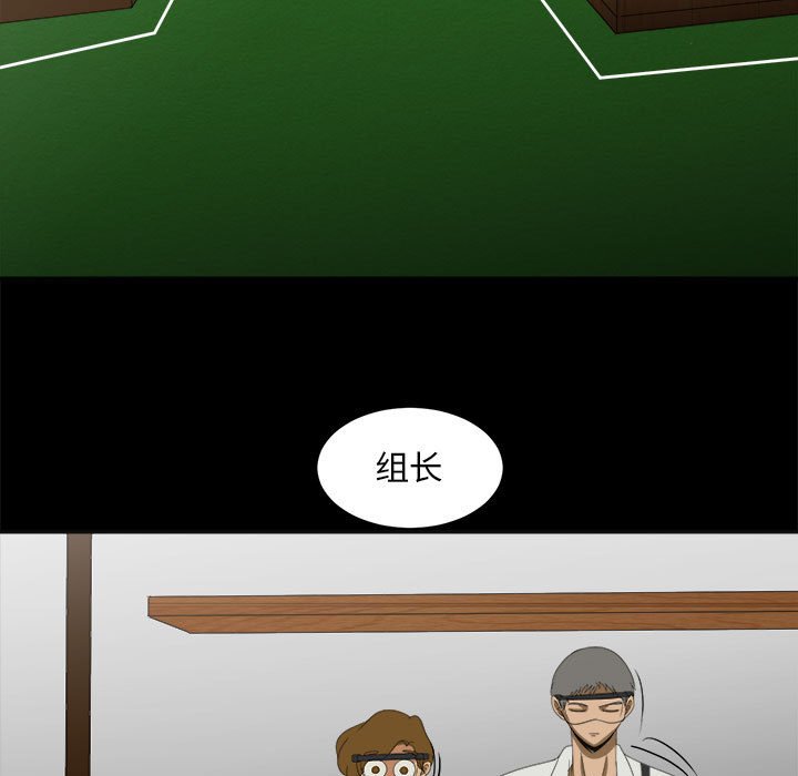 第30話 - 第50张
