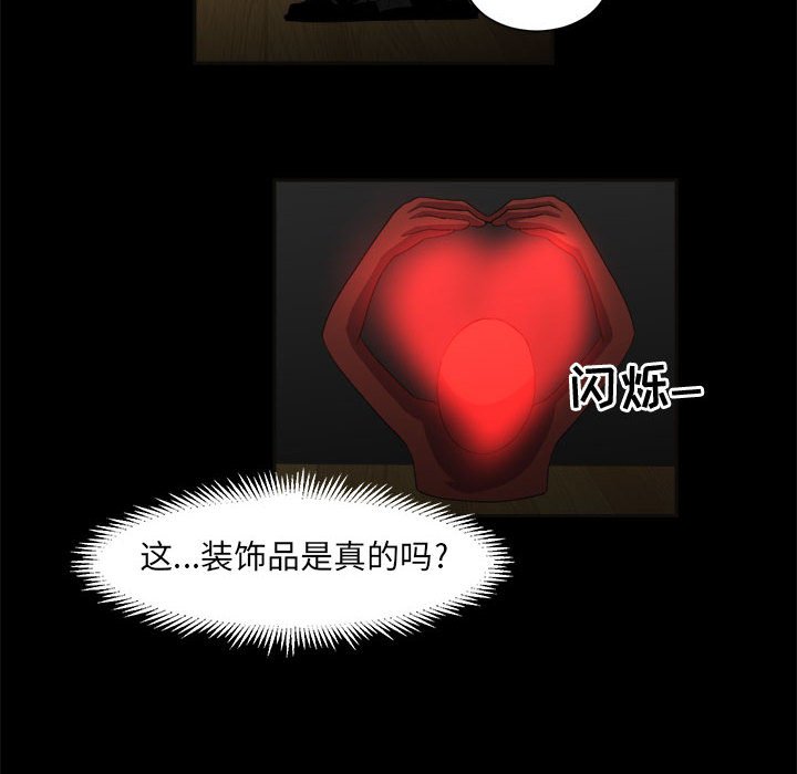 第30話 - 第57张