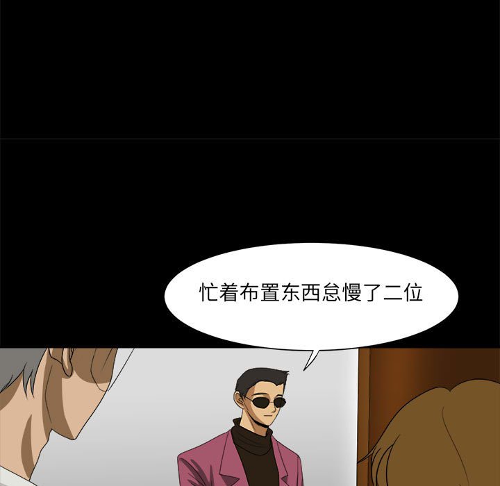 第30話 - 第58张