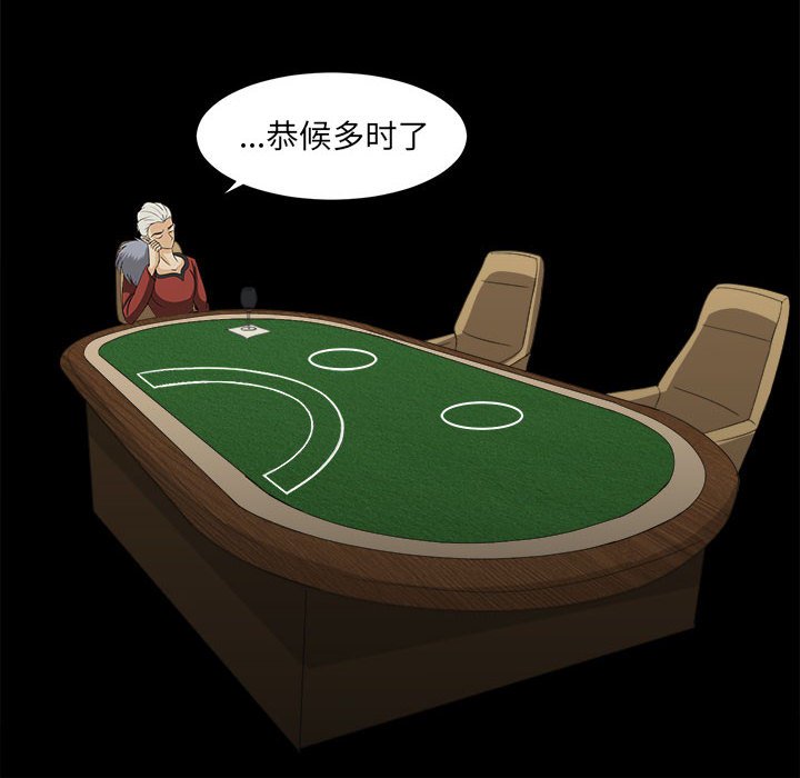 第30話 - 第63张