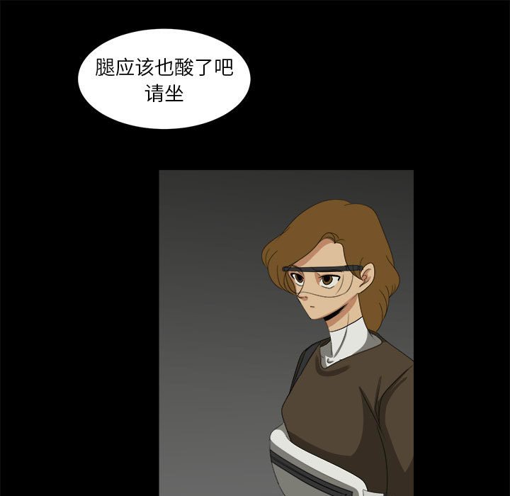 第30話 - 第64张