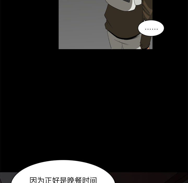 第30話 - 第65张