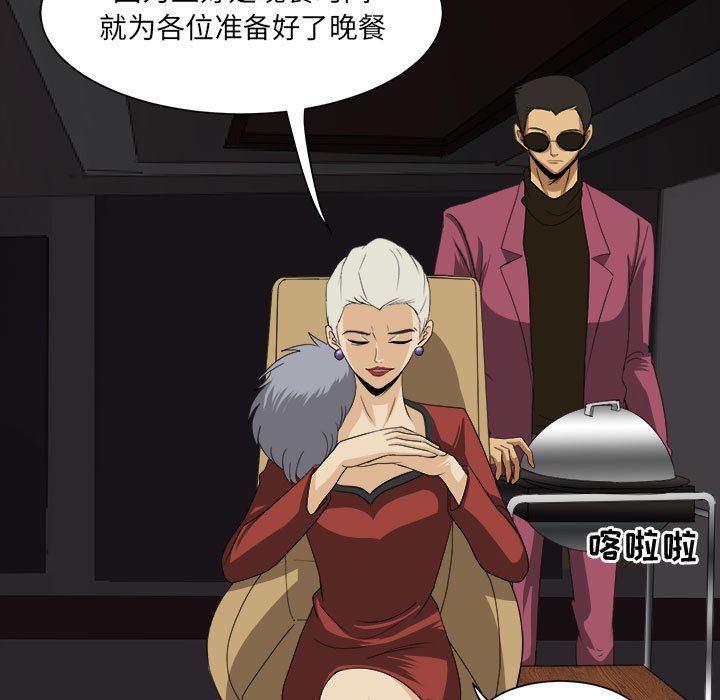 第30話 - 第66张