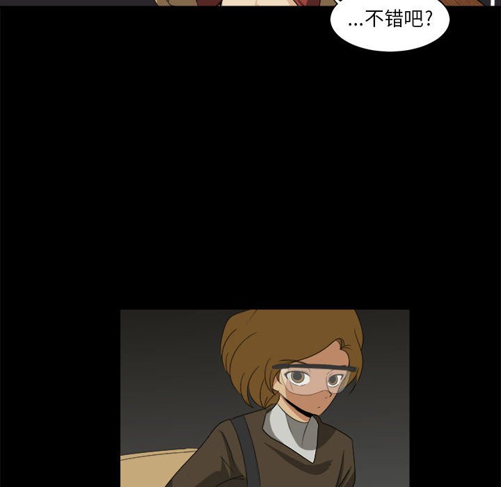 第30話 - 第67张