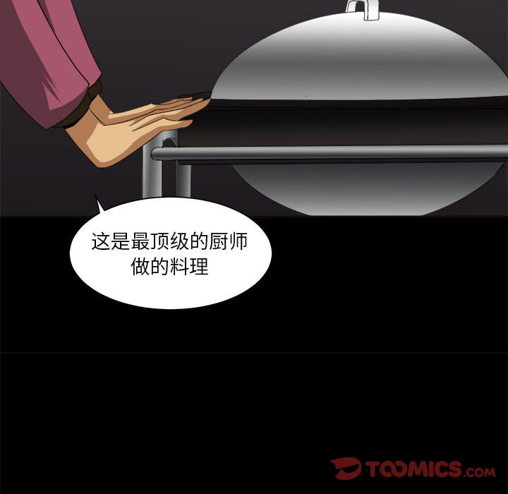 第30話 - 第69张