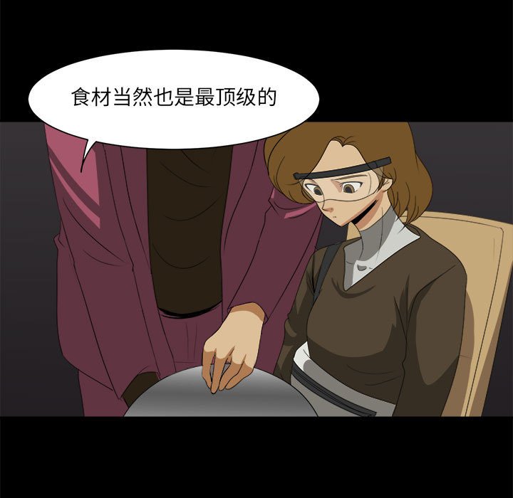 第30話 - 第70张